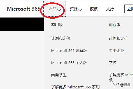 word文档下载免费版手机版（word文档手机版官方下载）
