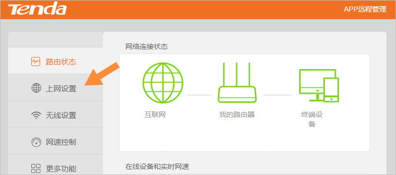路由器被重置了怎样重新设置