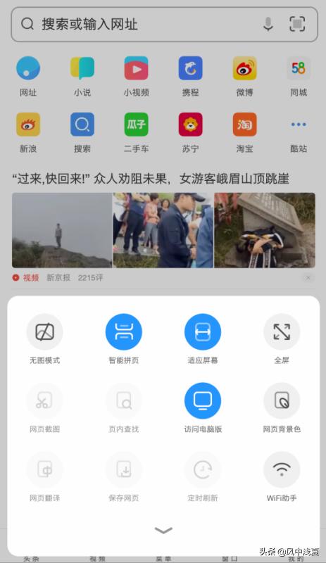 qq空间入口（qq空间入口动画爱我）