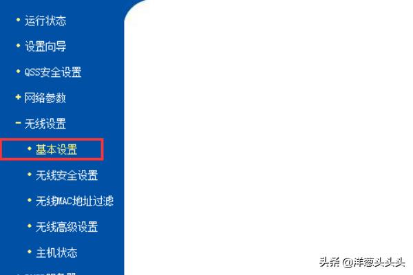 如何设置无线路由器桥接（如何设置无线路由器桥接网络）