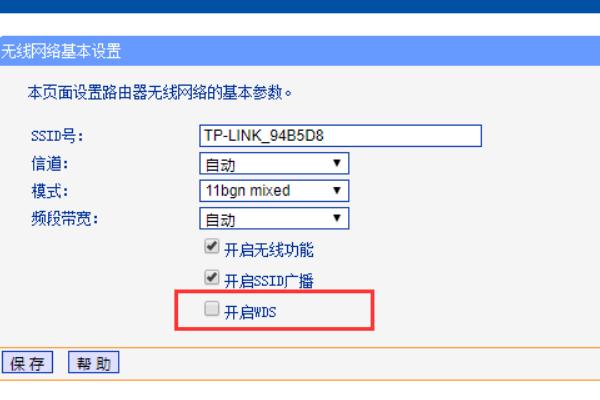 如何设置无线路由器桥接（如何设置无线路由器桥接网络）