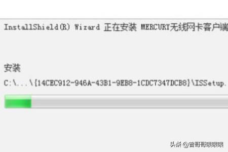 水星无线网卡驱动下载win7（水星无线网卡驱动下载目录）