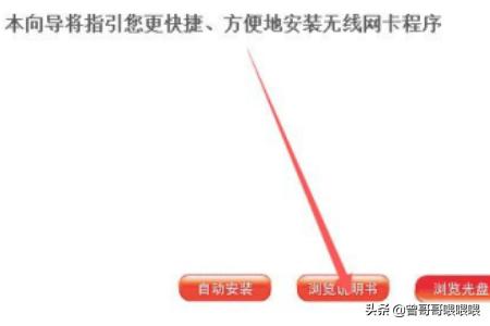 水星无线网卡驱动下载win7（水星无线网卡驱动下载目录）