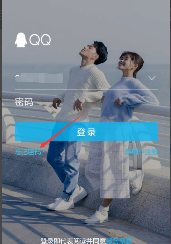 qq找回密码网址（找回qq密码的最快方法网站）