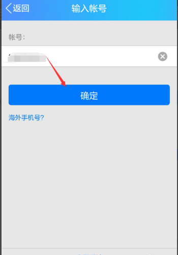 qq找回密码网址（找回qq密码的最快方法网站）
