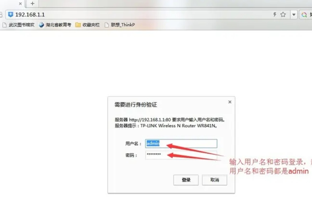 安装wifi（安装wifi路由器的步骤）