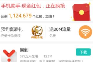 钉钉app下载官方下载手机版（下载app钉钉）