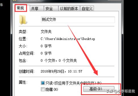 文件夹如何设置密码保护输入密码才能打开