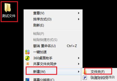 文件夹如何设置密码保护输入密码才能打开