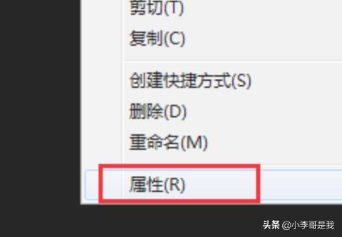 文件夹如何设置密码保护输入密码才能打开