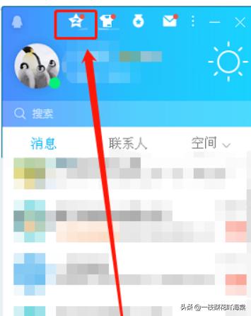 qq空间重新开通申请（重新开通qq空间会通知好友吗）