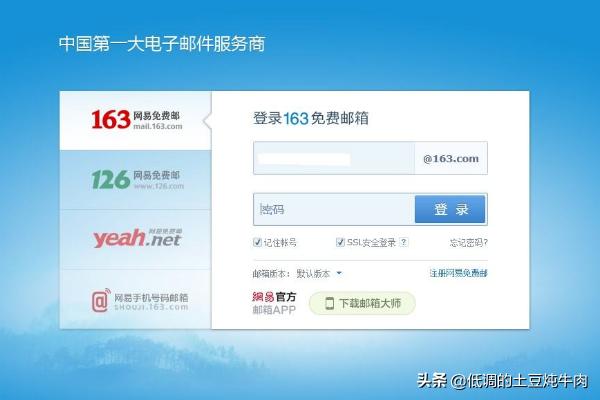 邮箱格式怎么写qq邮箱163（邮箱格式怎么写 qq邮箱）