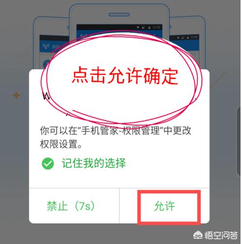 wifi万能钥匙下载安装2020极速版
