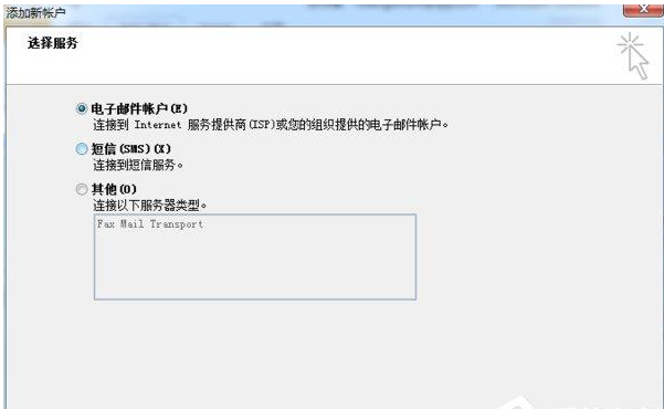outlook邮箱（outlook邮箱官网）