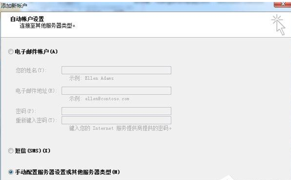 outlook邮箱（outlook邮箱官网）