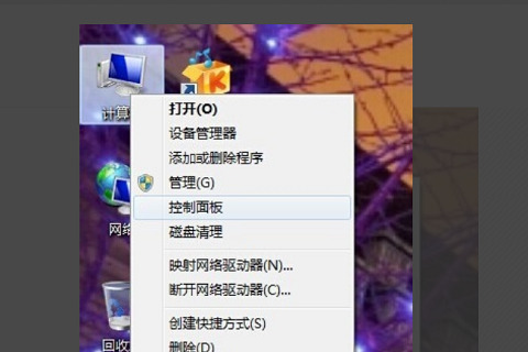 一键还原win7系统软件（一键还原win7系统软件）