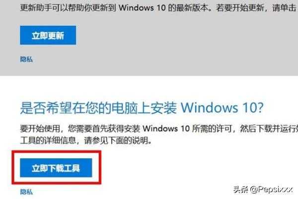 win10官网重装（win10官方重装系统步骤）