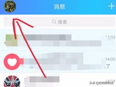 qq特别关心查询入口官网（qq特别关心查询官方网站）