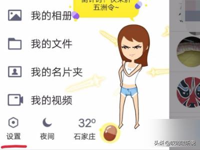 qq特别关心查询入口官网（qq特别关心查询官方网站）