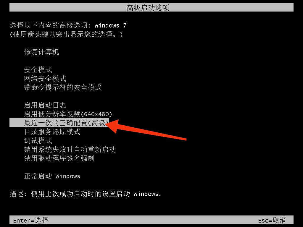 0x0000007b详细教程（0x0000000b）