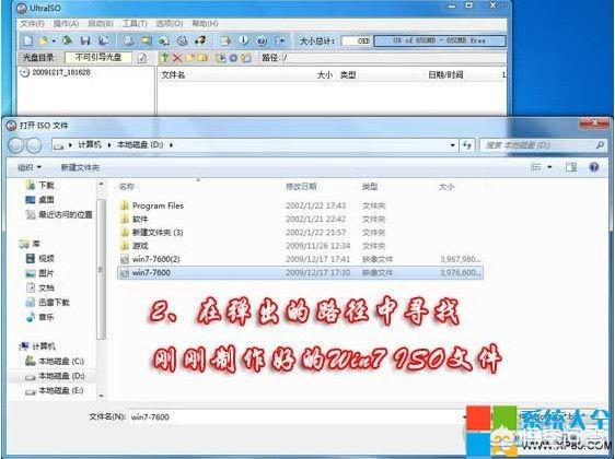 怎样做win7系统u盘（如何做win7系统u盘）
