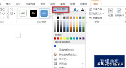 word一键生成流程图（word一键生成流程图模板）