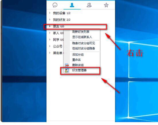 怎么恢复删除的好友qq（怎么恢复删除的好友微信）