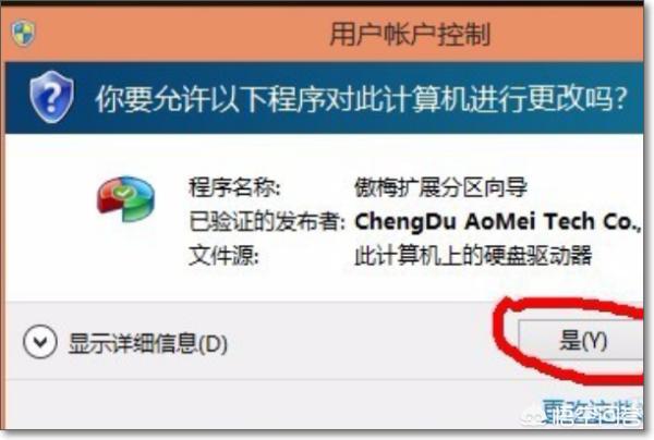 win10分区助手（win10分区助手扩大c盘后无法开机）