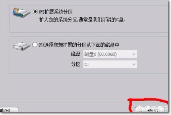 win10分区助手（win10分区助手扩大c盘后无法开机）