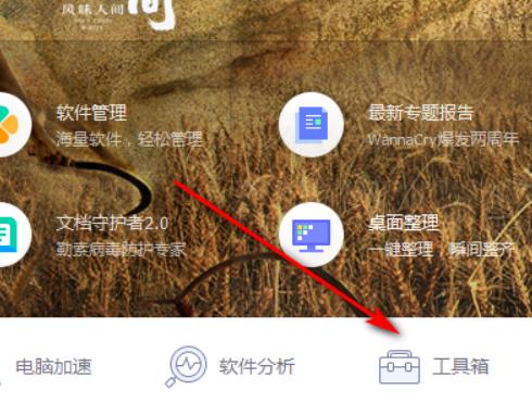 电脑桌面图标怎么恢复原状布局