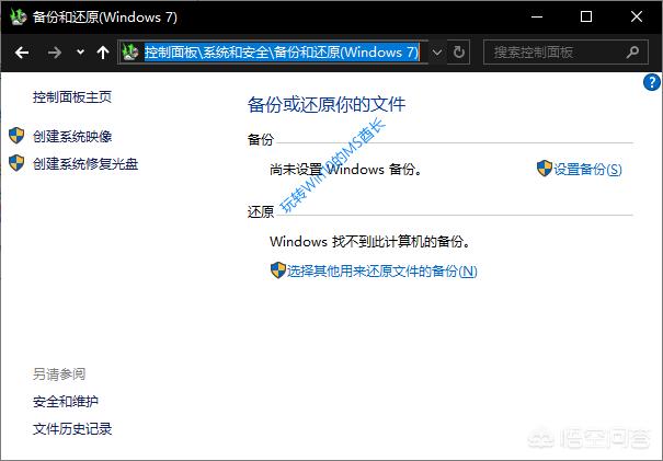 一键备份win7系统（win7一键备份系统步骤）