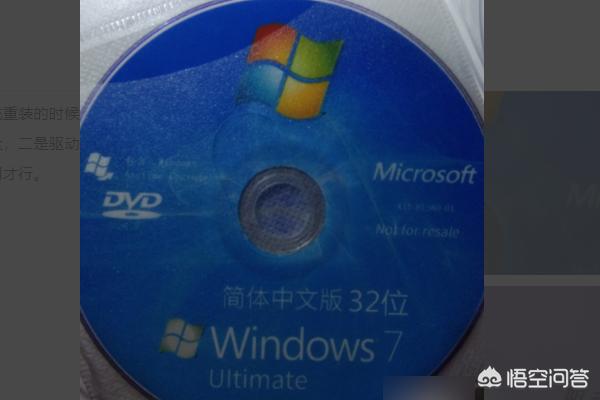 hp手提电脑重装系统（惠普手提电脑重装系统）