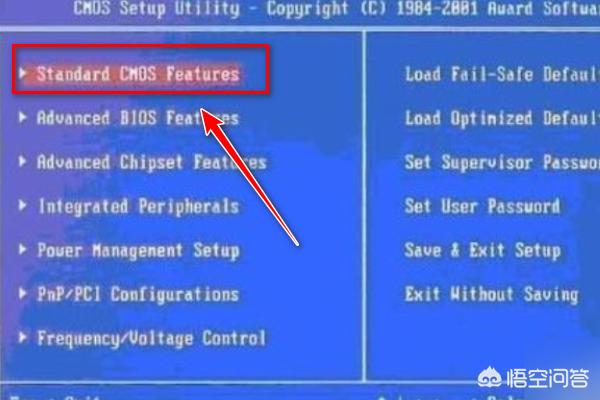 hp手提电脑重装系统（惠普手提电脑重装系统）