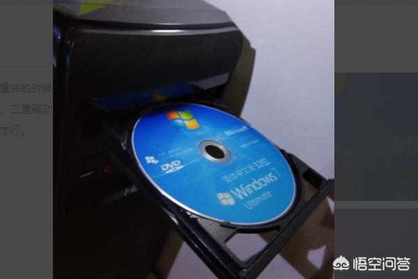 hp手提电脑重装系统（惠普手提电脑重装系统）