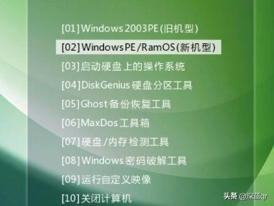 做系统盘把u盘做坏了（u盘系统损坏后如何安装系统）