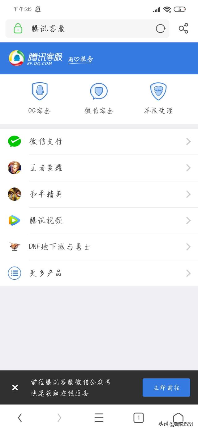 qq找回密码进度查询（qq找回密码进度查询官网）