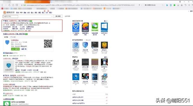 qq找回密码进度查询（qq找回密码进度查询官网）