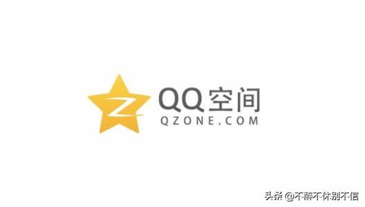 qq空间登录电脑版登录入口官方