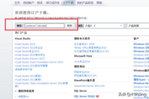 windows镜像官网（windows镜像大全）