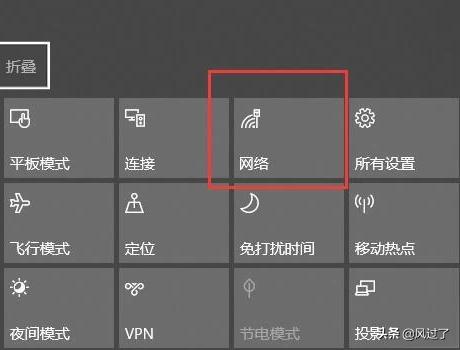 笔记本搜不到wifi但手机可以