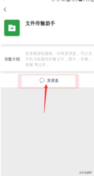 微信恢复助手官方网站（微信恢复助手怎么使用教程）