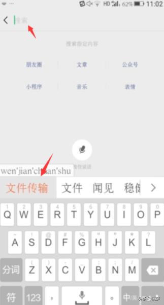 微信恢复助手官方网站（微信恢复助手怎么使用教程）