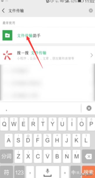 微信恢复助手官方网站（微信恢复助手怎么使用教程）