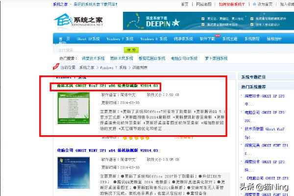 win7系统哪里下载最好（win7在哪下载比较好）