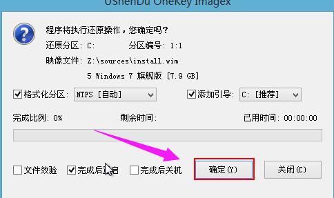 笔记本电脑u盘装系统（笔记本电脑u盘装系统怎么装）