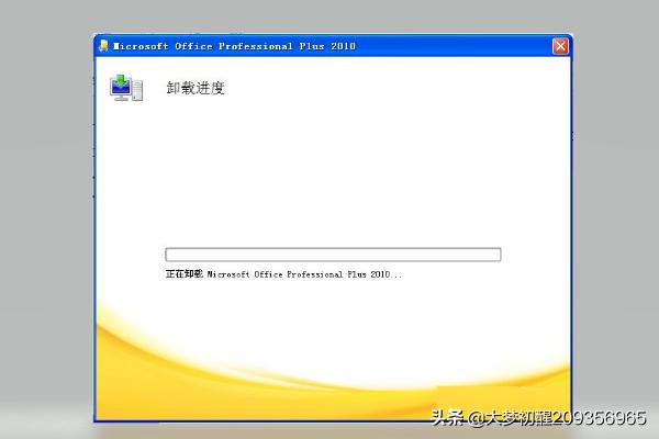 office2010免费版安装包破解版