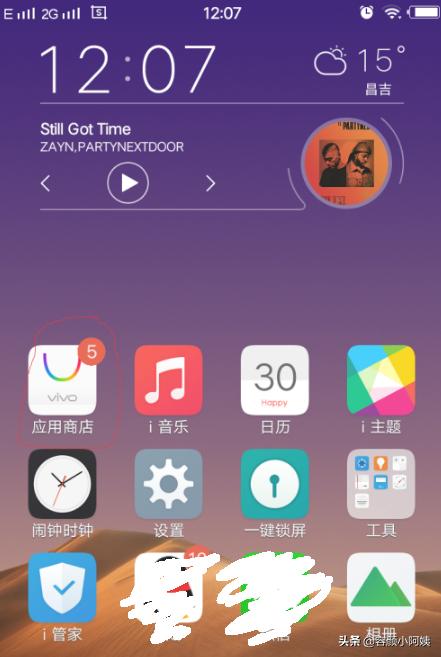百度app下载安装普通下载（百度app官方下载安装到手机）