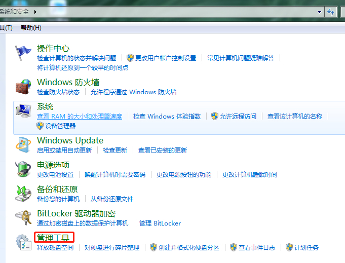 电脑windows怎么打开（怎样打开电脑windows）