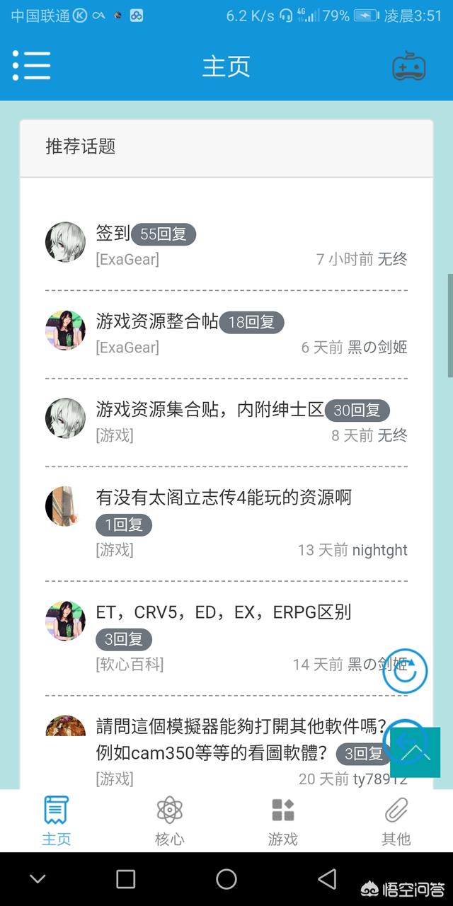 安卓手机运行windows（安卓手机运行windows虚拟机）