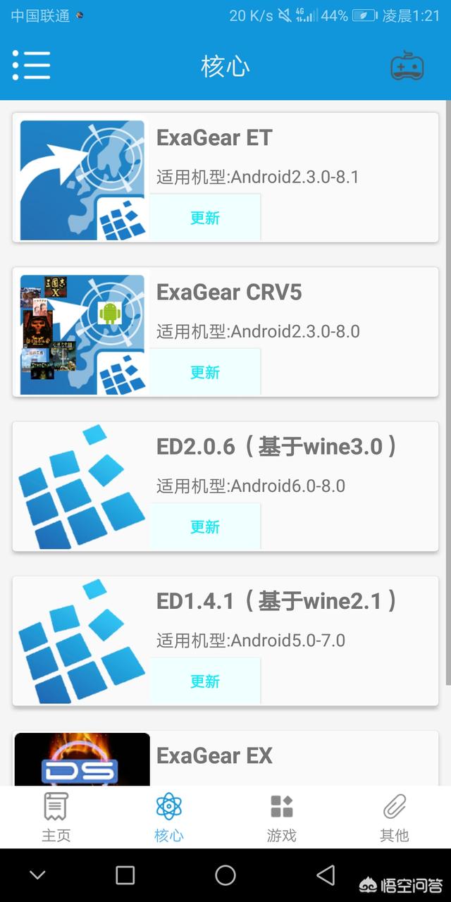 安卓手机运行windows（安卓手机运行windows虚拟机）